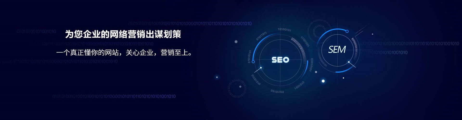 龙陵百度竞价运营