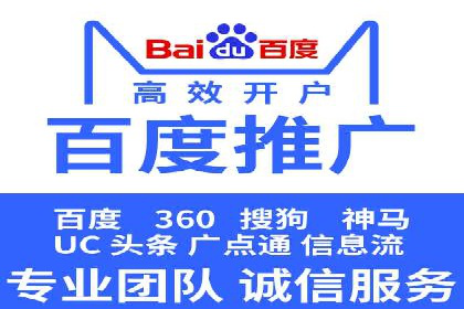 深度解析SEM推广优化的五大经典案例