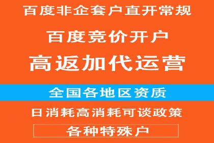 案例解读：SEM托管助力企业实现业绩持续增长