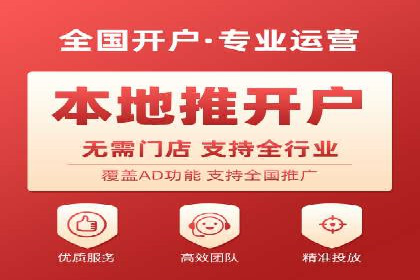百度竞价代运营助力企业实现业绩突破案例