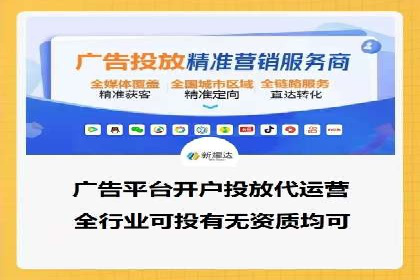 信息流广告公司案例分析：行业翘楚揭秘
