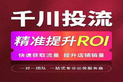 百度推广收费策略：案例分析及优化建议
